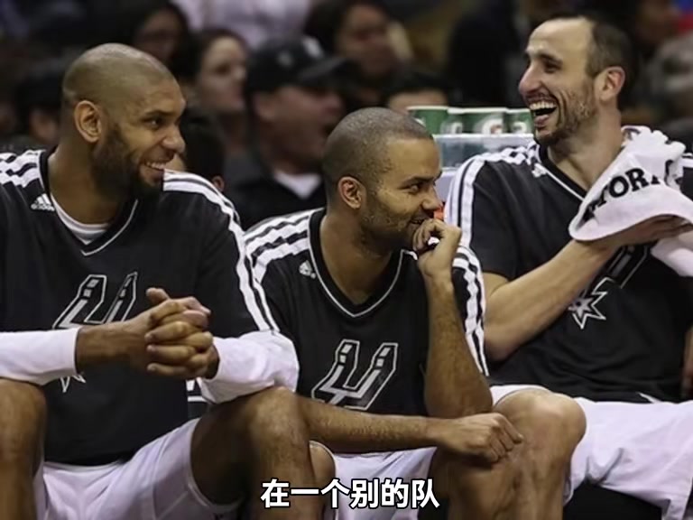 篮球直播-杨毅：邓肯&amp;吉诺比利&amp;帕克的潜力都被压制 这是为了马刺的整体性